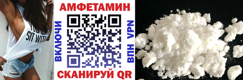 АМФЕТАМИН Premium  Рузаевка 