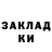 АМФЕТАМИН Розовый Daridana  8