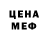 МДМА молли Daria Eik