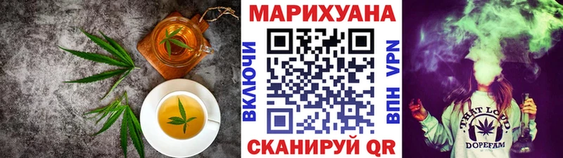 Canna-Cookies марихуана  Рузаевка 