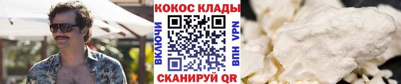 КОКАИН Fish Scale Рузаевка