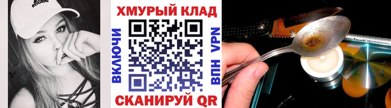 Героин VHQ Рузаевка