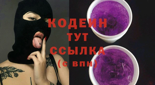 кокаин Горнозаводск