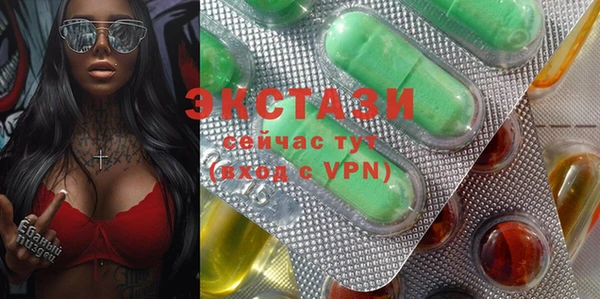 кокаин Горнозаводск
