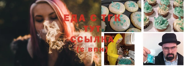 кокаин Горнозаводск