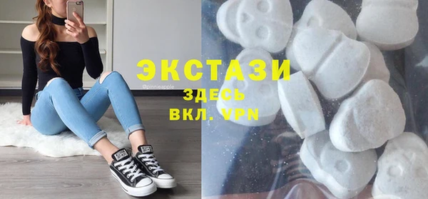 кокаин Горнозаводск