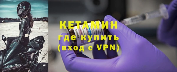 кокаин Горнозаводск