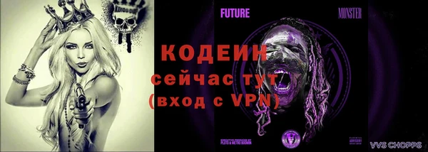 кокаин Горнозаводск