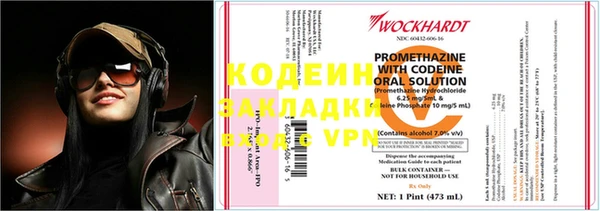 кокаин Горнозаводск