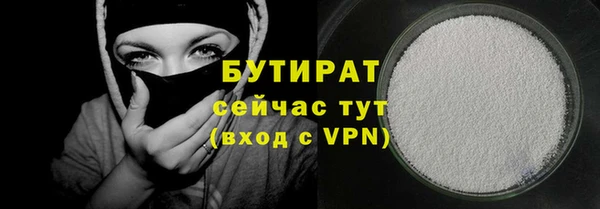 кокаин Горнозаводск