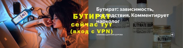 кокаин Горнозаводск