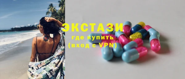 хмурый Горно-Алтайск
