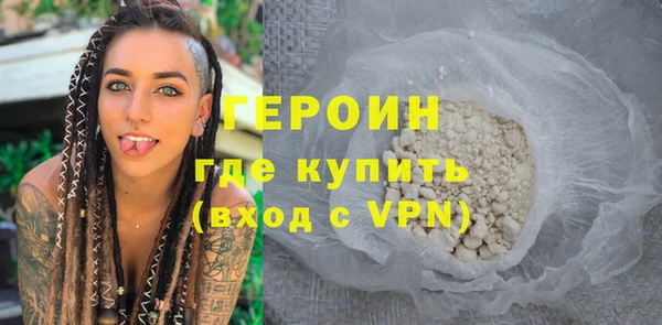 кокаин Горнозаводск