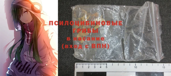 кокаин Горнозаводск