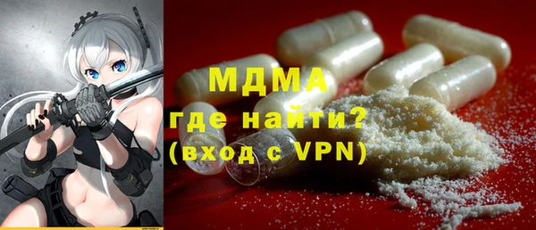 кокаин Горнозаводск