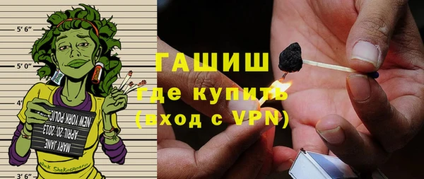 кокаин Горнозаводск