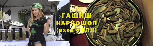 кокаин Горнозаводск