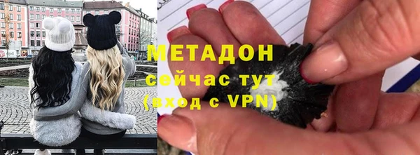 кокаин Горнозаводск