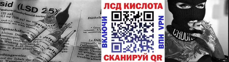 Лсд 25 экстази ecstasy  Рузаевка 