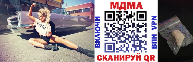 МДМА молли  Рузаевка 