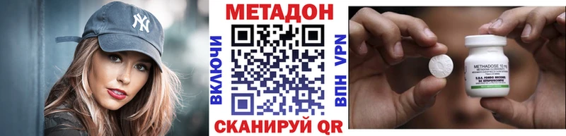 Метадон белоснежный  Рузаевка 