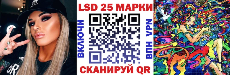 Наркотические марки 1,8мг  OMG tor  Рузаевка 