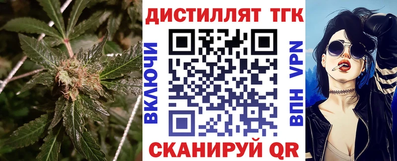Дистиллят ТГК Wax  Рузаевка 